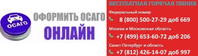 Как получить медицинскую справку для водительских прав в 2019 году (подробная инструкция)?