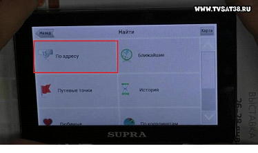 Как пользоваться навигатором в автомобиле? настройка маршрута движения в 4 этапа