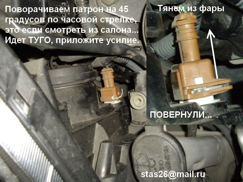 Как поменять лампочку габаритов на камри 40