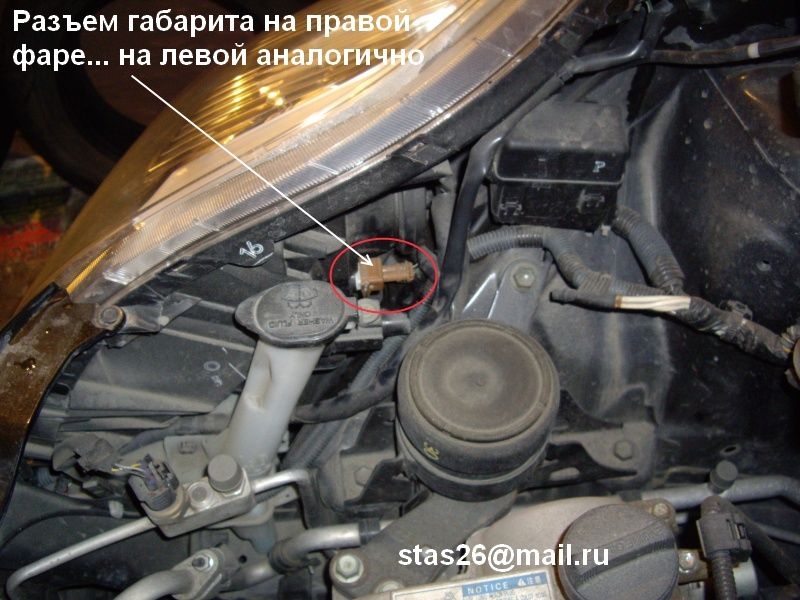 Как поменять лампочку габаритов на камри 40