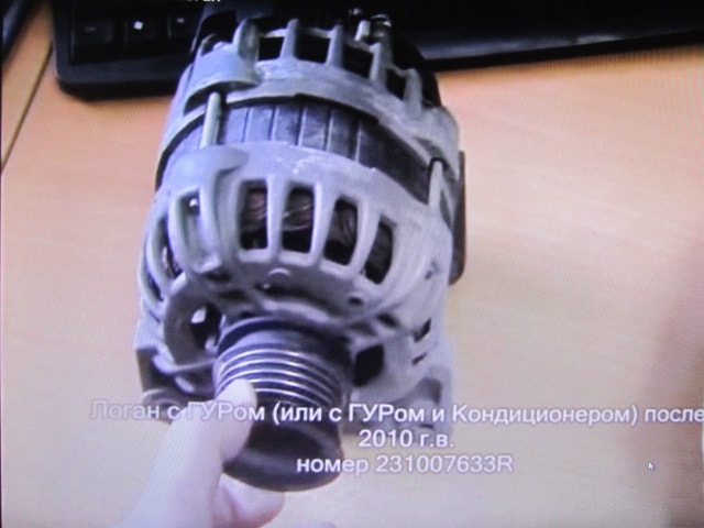 Как поменять подшипник на генераторе рено логан