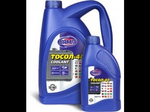 Как правильно выбрать и заменить тосол на ваз 2115: описание и видео