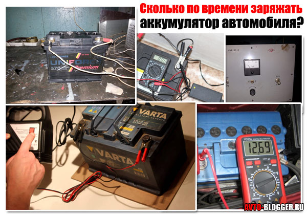 Как правильно зарядить акб 12 в