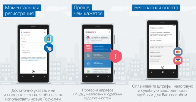 Как проверить и оплатить штрафы гибдд онлайн через компьютер или телефон: проверка по стс и номеру автомобиля
