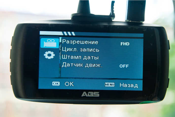 Как работает датчик движения в видеорегистраторе
