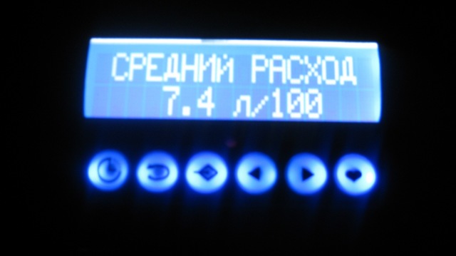 Как рассчитать расход топлива и определить затраты на бензин? 3 достоверных способа