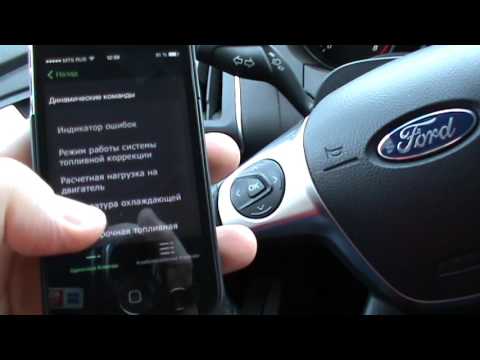 Как расшифровывается код ошибки ford s-max после диагностики двигателя?
