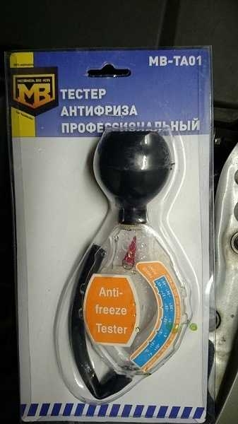 Как самостоятельно проверить антифриз на замерзание: советы, фото и видео