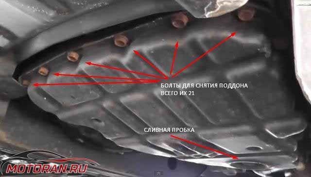 Как самостоятельно провести замену масла в акпп nissan almera classic