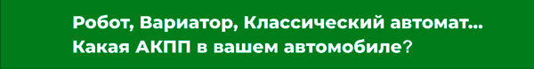 Как самостоятельно заменить рулевую рейку? 3 простых действия
