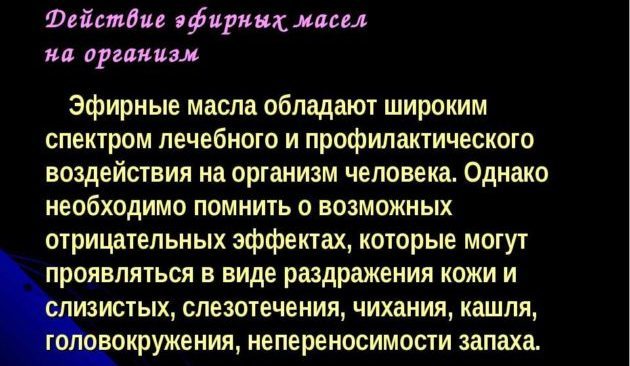 Как сделать ароматизатор для машины своими руками? 5 оригинальных средств для авто