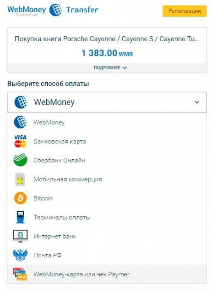 Как снять фару на lada priora? 2 простых способа, подробная инструкция и советы