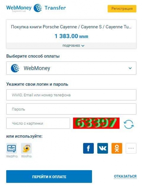 Как снять фару на lada priora? 2 простых способа, подробная инструкция и советы