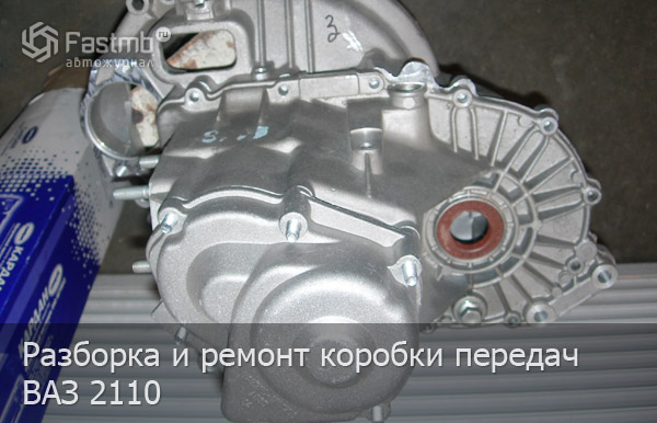 Как проще снять коробку передач на ваз 2109