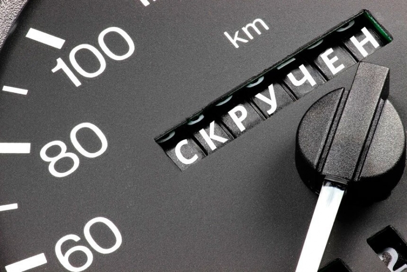 Как узнать скручен ли пробег на автомобиле