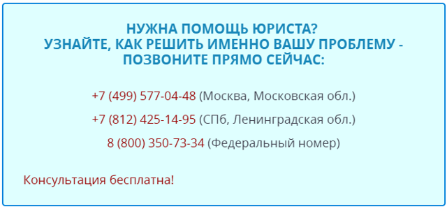 Как вернуть водительские права после их лишения? 5 необходимых документов