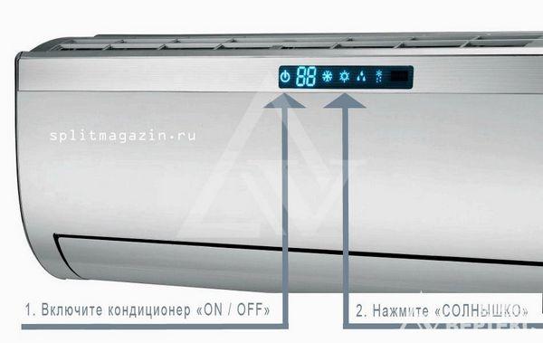 Как включить кондиционер daikin на обогрев