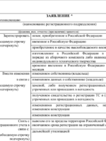 Как восстановить птс при его утере? порядок действий и правила на 2019 год