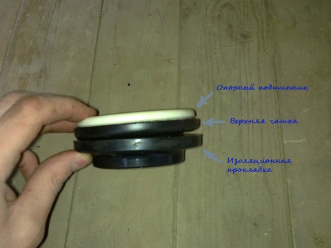 Как заменить опорный подшипник передней стойки