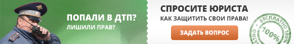 Как заменить водительские права? необходимый пакет документов и процедура в 2019 году