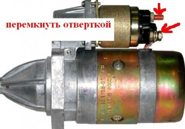 Как завести машину если не работает стартер