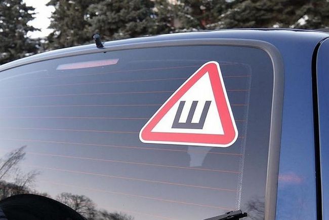 Какие перемены ждут автомобилистов в этом году
