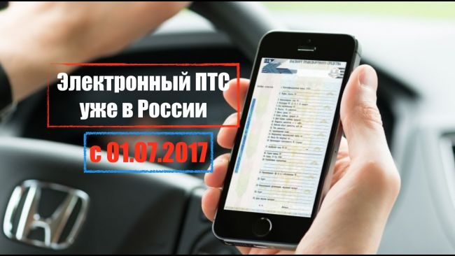 Какие перемены ждут автомобилистов в этом году