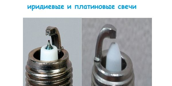 Какие свечи лучше: иридиевые или платиновые