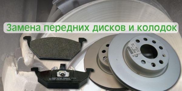 Какие тормозные колодки на шкода октавия а5