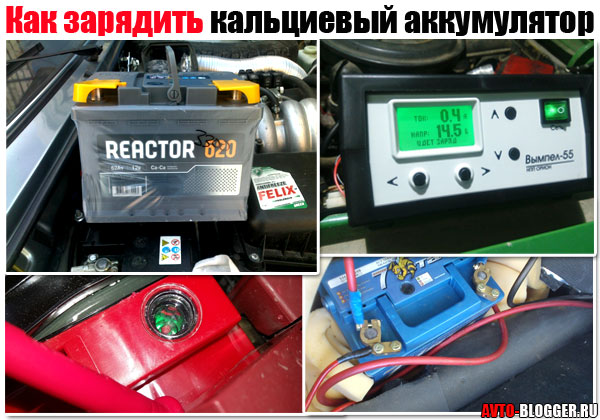 Каким должно быть напряжение бортовой сети автомобиля, как его повысить самому?