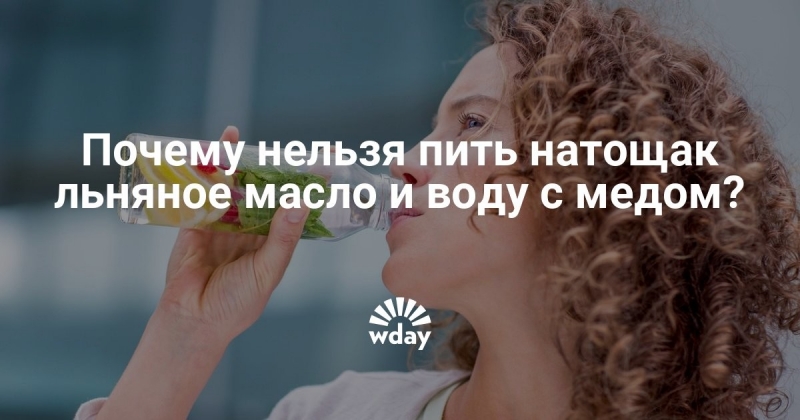 Какое масло лучше пить натощак