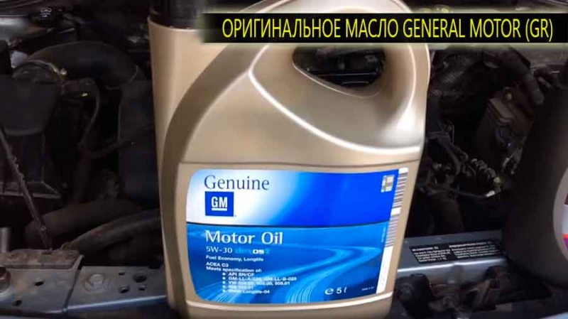 Какое масло залить в опель астра j