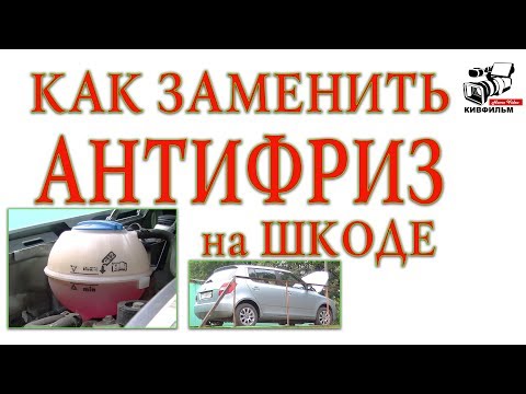 Какой антифриз заливать в volkswagen polo sedan: советы, фото и видео
