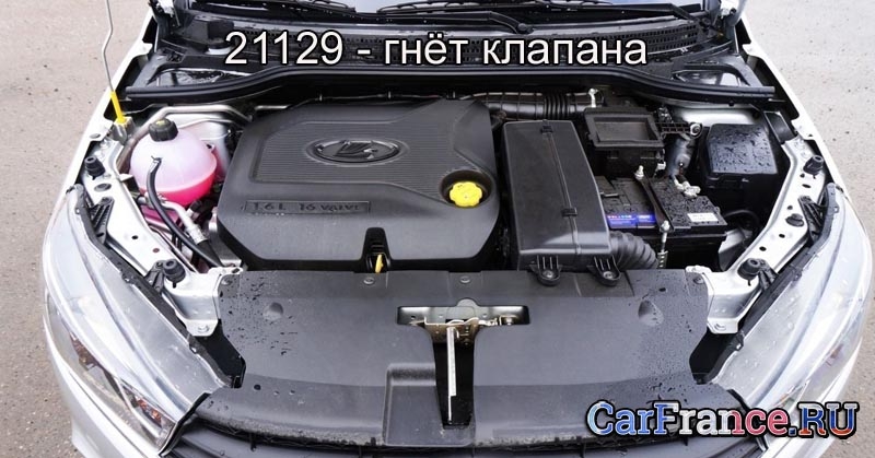 Какой двигатель на лада веста 1.6