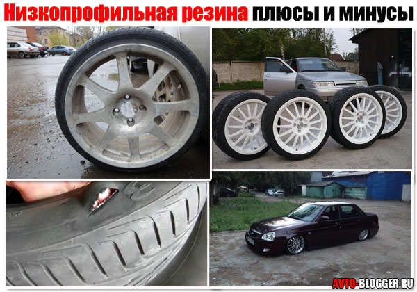 Какую резину выбрать на зиму на приору
