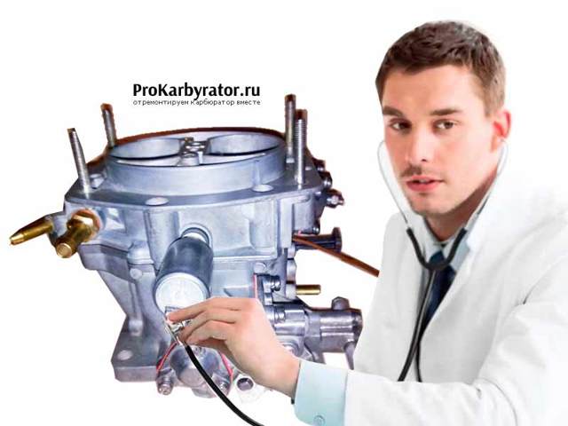 Карбюратор ваз-2108: устройство, принцип работы, 4 основные неисправности, прочистка и ремонт