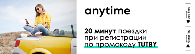 Каршеринг — что это и как работает? 6 преимуществ каршеринга перед обычным прокатом авто