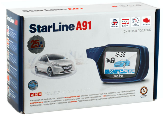 Карты монтажа starline: схемы и инструкция подключения моделей сигнализаций a91, a93 и других