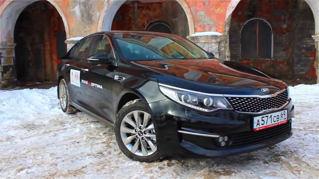 Киа оптима 2017 новый кузов тест драйв