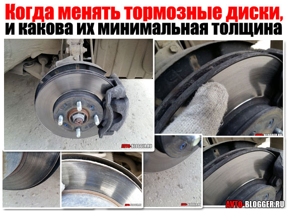 Когда менять тормозные колодки и как определить степень их износа
