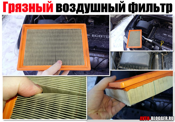 Когда нужно менять воздушный фильтр двигателя автомобиля