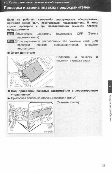 Конструкция системы безопасности (шлейф и другие элементы), принцип работы подушки