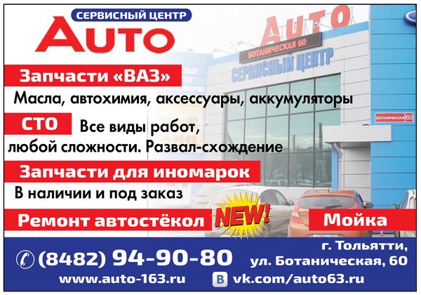 Контакты truck.ironhorse.ru – информация о сайте и форма обратной связи с администрацией