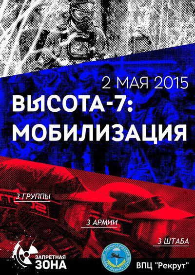Контакты truck.ironhorse.ru – информация о сайте и форма обратной связи с администрацией