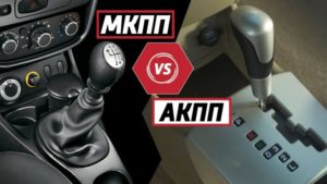 Контрактная коробка автомат: что это такое, плюсы и минусы