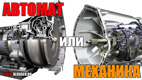 Контрактная коробка автомат: что это такое, плюсы и минусы
