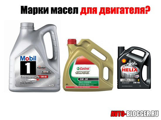 Корейские масла для двигателя: что лучше выбрать