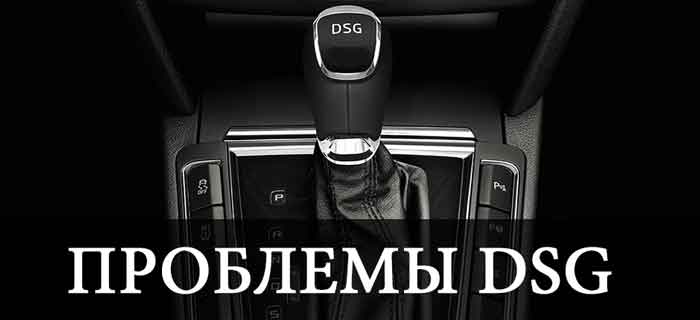 Коробка dsg или powershift: особенности, отличия плюсы и минусы