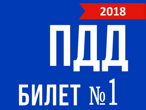 Любители курить при детях будут платить штрафы