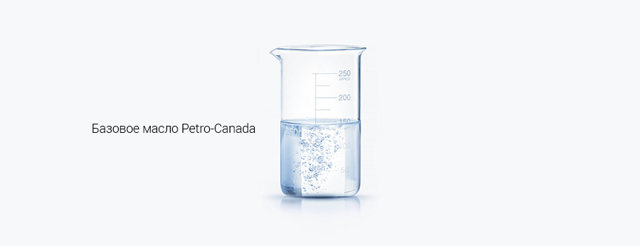 Масло petro-canada: 3 категории и их эксплуатационные особенности